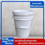 จำหน่ายถังพลาสติกราคาส่ง สุมทรปราการ