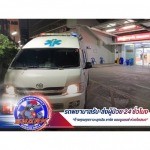 บริการรถพยาบาลฉุกเฉิน - รถพยาบาลรับ-ส่งผู้ป่วย 24 ชั่วโมง ชาร์คแอมบูแลนซ์
