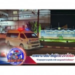 รถพยาบาลรับ-ส่งต่างจังหวัด - รถพยาบาลรับ-ส่งผู้ป่วย 24 ชั่วโมง ชาร์คแอมบูแลนซ์