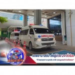 รถพยาบาลราคาถูก  ราคาไม่แพง - รถพยาบาลรับ-ส่งผู้ป่วย 24 ชั่วโมง ชาร์คแอมบูแลนซ์