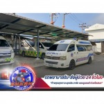 รถพยาบาลให้เช่า - รถพยาบาลรับ-ส่งผู้ป่วย 24 ชั่วโมง ชาร์คแอมบูแลนซ์
