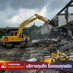 รับซื้อเครื่องจักรโรงงาน ปทุมธานี - รับรื้อถอนทั่วประเทศ - ปรเมศโยธา