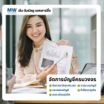 Agentthaitrade Limited