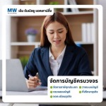Agentthaitrade Limited
