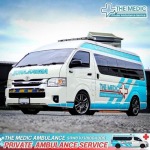 รถพยาบาล - รถพยาบาล เดอะเมดิก รับ-ส่งผู้ป่วย 24 ชั่วโมง