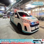 Werich Trading & Ambulance Service Company Limited