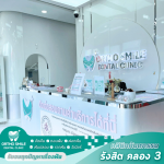 Dental One Pro Company Limited