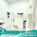 Dental One Pro Company Limited