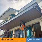 OAT STEEL DESIGN CO., LTD.