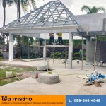 OAT STEEL DESIGN CO., LTD.