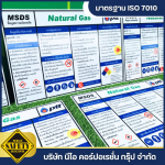 โรงงานผลิตป้ายสถิติความปลอดภัย - ผู้ผลิตป้ายความปลอดภัย - นีโอ คอร์ปอเรชั่น กรุ๊ป