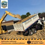 Land Filling Service Nonthaburi - Direk