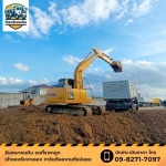 Land Filling Service Nonthaburi - Direk