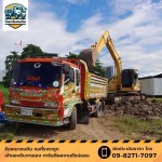Land Filling Service Nonthaburi - Direk
