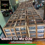 รับเชื่อมประกอบชิ้นงานตามแบบ ชลบุรี - เลเซอร์ ตัด พับ ม้วน - ชลบุรี