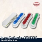 รับผลิตแปรงพลาสติก - โรงงานผลิตแปรงพลาสติก - เวิลด์ไวด์ บรัช