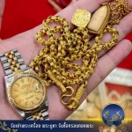 รับซื้อทองรูปพรรณ ราคาสูง - รับเช่าพระเครื่อง พระบูชา รับซื้อกรอบทองพระ - ราชาธนบัตรไทย 