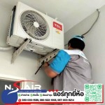 N.S.Aliair and Service Limited Partnership