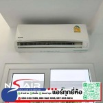 N.S.Aliair and Service Limited Partnership