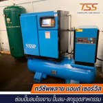 จำหน่ายปั๊มลมสกรู นครปฐม - ซ่อมปั๊มลมโรงงาน ซ่อมปั๊มลมสกรูอุตสาหกรรม
