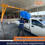 ซ่อมบำรุงติดตั้งปั๊มลมโรงงาน นครปฐม - ซ่อมปั๊มลมโรงงาน ซ่อมปั๊มลมสกรูอุตสาหกรรม