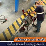 รับซ่อมเครื่องปั๊มลมด่วน นครปฐม - ซ่อมปั๊มลมโรงงาน ซ่อมปั๊มลมสกรูอุตสาหกรรม