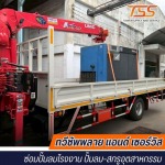 รับซ่อมปั๊มลมสกรู Overhaul นครปฐม - ซ่อมปั๊มลมโรงงาน ซ่อมปั๊มลมสกรูอุตสาหกรรม