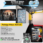 Love Love Photobooth