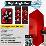 บริการให้เช่าPhotoboothรายวันรายเดือน - ให้เช่า Photo booth - Love love