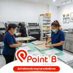 ทำสติ๊กเกอร์ด่วน - รับทำสติกเกอร์ - พอยท์ บี กรุ๊ป