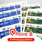 รับทำสติ๊กเกอร์ - พอยท์ บี กรุ๊ป