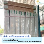ขายที่นอนหอพักราคาถูก - โรงงานผลิตและจำหน่ายที่นอน OEM ราคาส่ง - มารีน่าแมทเทรส