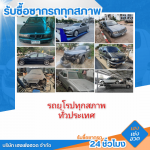 HENG SENG HUAT Company Limited