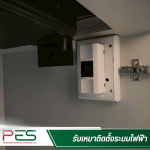 PSS Progressive Security System