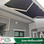 PSS Progressive Security System