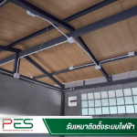 PSS Progressive Security System