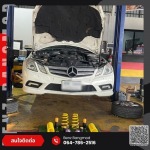 อู่ซ่อมรถเบนซ์ พระราม2 - อู่ซ่อมรถเบนซ์ บางมด พระราม2