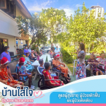 ศูนย์ดูแลผู้สูงอายุและผู้ป่วยพักฟื้น เมืองทองธานี