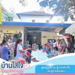 ศูนย์ดูแลผู้สูงอายุและผู้ป่วยพักฟื้น เมืองทองธานี