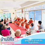 ศูนย์ดูแลผู้สูงอายุ ใกล้ฉัน - ศูนย์ดูแลผู้สูงอายุและผู้ป่วยพักฟื้น เมืองทองธานี