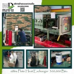 DREAM SILLER SYSTEM LIMITED PARTNERSHIP