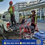 R & L Quality Company Limited