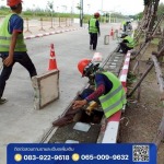 R & L Quality Company Limited