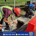 R & L Quality Company Limited