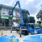 Bangkok Crane And Service Company Limited