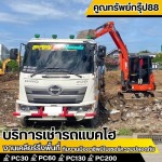 Kunsubgroup88 Company Limited