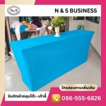 N AND S BUSINESS LIMITED PARTNERSHIP