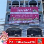 DF Tech Design Sign shop