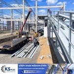 รับออกแบบระบบสายพานกระพ้อลำเลียง (Bucket Conveyor) - ซ่อมระบบสายพานลำเลียงโรงงาน