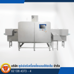 SUPER SCALES & SYSTEM CO., LTD.